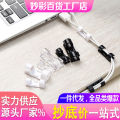 Data Cable Storage Buckle Cord Manager Wall Sticker Network Cable Wire Holder Routing Self-Adhesive Buckle Nail-Free Wind-up Clamp. 
