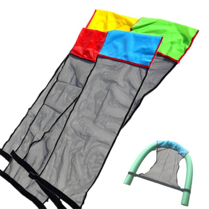 2021%20Floating%20Pool%20Water%20Hammock%20Swimming%20Chair%20Swimming%20Pool%20Inflat%20Float%20Chair%20Swim%20Ring%20Bed%20Net%20Cover%20Swimming%20Accessories%20-%20Image%205