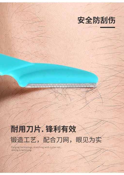 Eyebrow%20Trimmer%20Women%20Face%20Razor%20Face%20Hair%20Remover%20for%20Women%20Cosmetic%20Beauty%20Makeup%20Tools%20Eyebrow%20Razor%20Instruments%20-%20Image%205