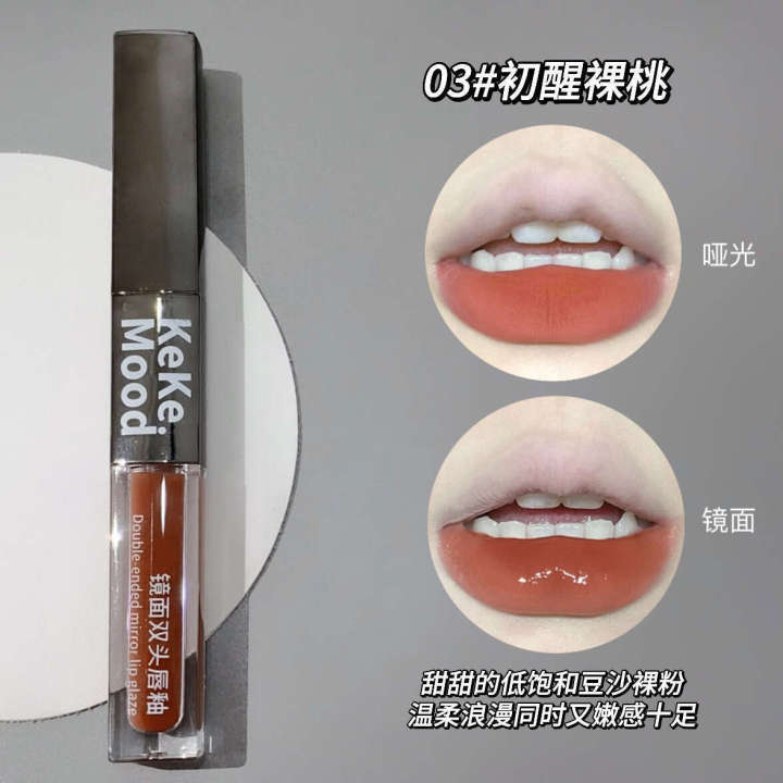 keke%20mood%20Glossy%20Double-Ended%20Glaze%20Water%20Mirror%20Gloss%20Matte%20Lip%20Mud%20Bare%20Face%20Affordable%20Lipstick%20-%20Image%208