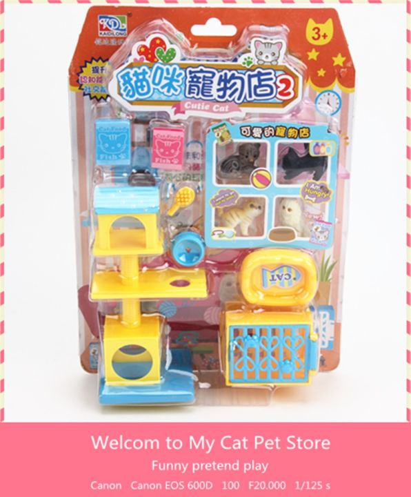 Pretend Play Action Figure Toys pet Store Care Cat Model Groceries Children gift
