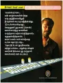 Miles to go (மைல்ஸ் டு கோ) Tamilbook - Vetrimaran. 