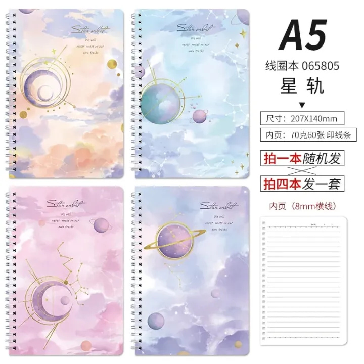 %E3%80%90HOT%E3%80%91%20A5%201Pcs%20Binder%20Spiral%20Coil%20Book%20Cute%20Cartoon%2060Sheet%20Thicken%20Notepad%20Notebook%20Student%20Learning%20Korean%20Stationery%20School%20Supplies%20-%20Image%205