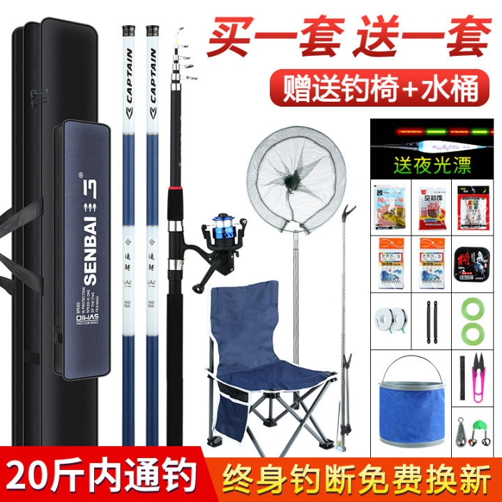 catalina express fishing poles Can I Bring Catalina Express Fishing Poles