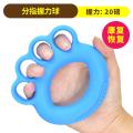 Hand Pinch Ball Grip Strength Ball Rehabilitation Training Hand Elderly Men and Women Hand Exercise Children Practice Handball Exercise Wrist Strength. 