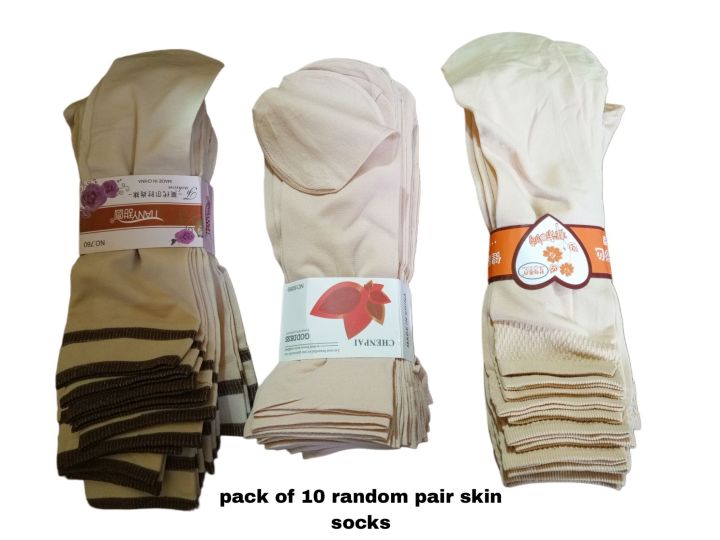 pack of 10 pair ladies cotton thin soft skin | black | socks long ankle ...
