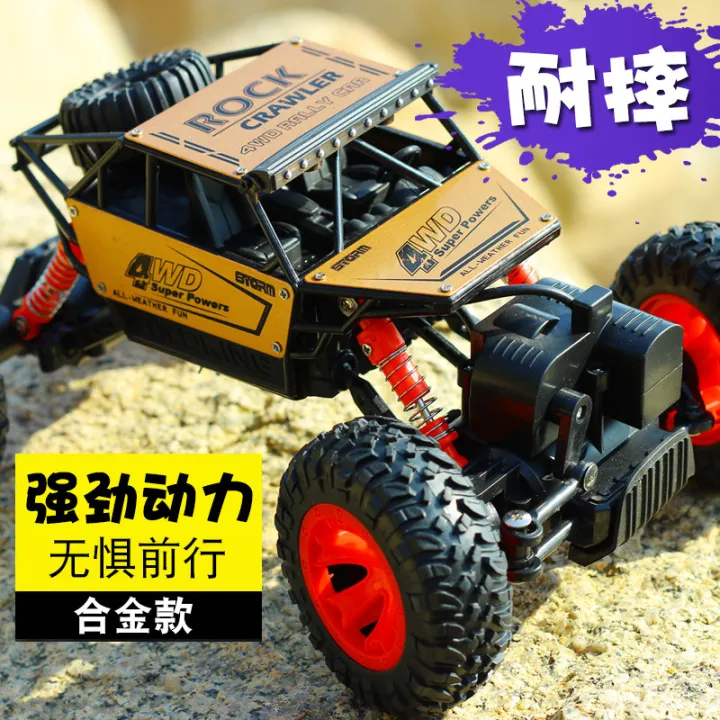 Rechargeable%20off-road%20(1:16RC)%20Metal%20Monster%20Truck%20Remote%20Control%20Car%202.7Mhz%20High%20Speed%2045%20Degree%20Slope%20Climbing%20Four%20Drive%20Output%20Vehicle%204WD%20Racing%20Truck%20Toys%20-%20Image%204