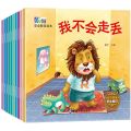 10 Book Baby Picture Book EQ Education and Character Cultivation Children's Bedtime Story Book 2-5 Children Aged Picture Book. 