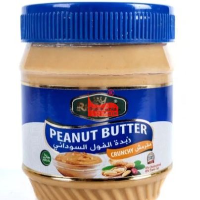 Royal Arm Peanut Butter Crunchy 340g
