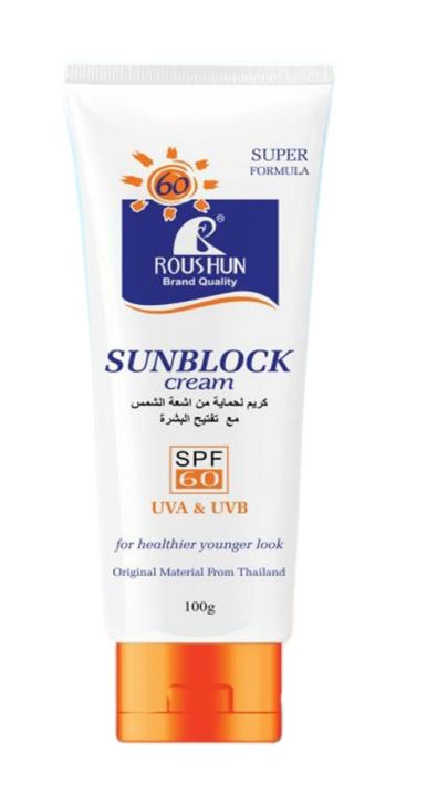 Roushun Spf 60 Sunblock Cream Brand Quality 100G