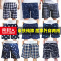 Nanjiren All Cotton Pajama Pants Pajamas Men's Shorts Loose Spring and Summer Thin Pure Cotton Home Large Trunks Shorts. 