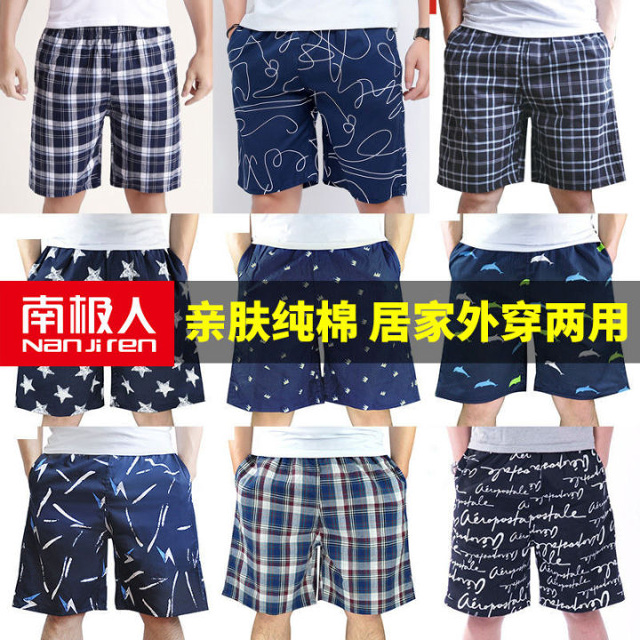 Nanjiren%20All%20Cotton%20Pajama%20Pants%20Pajamas%20Men's%20Shorts%20Loose%20Spring%20and%20Summer%20Thin%20Pure%20Cotton%20Home%20Large%20Trunks%20Shorts%20-%20Image%206