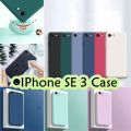Original For IPhone SE 3 Silicone Full Cover Case Solid Color Phone Case Cover. 