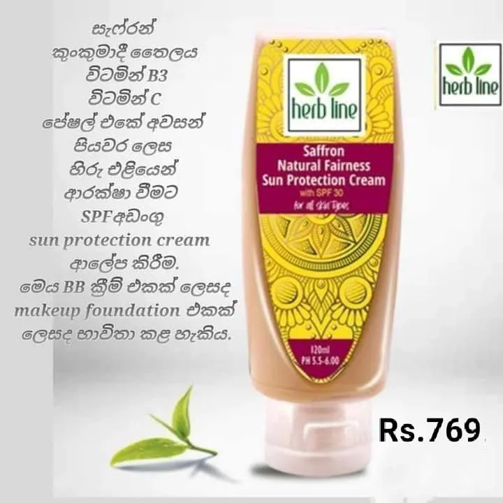 Herbline%20Saffron%20Facial%20Kit%20100%25%20natural%20-%20Image%208