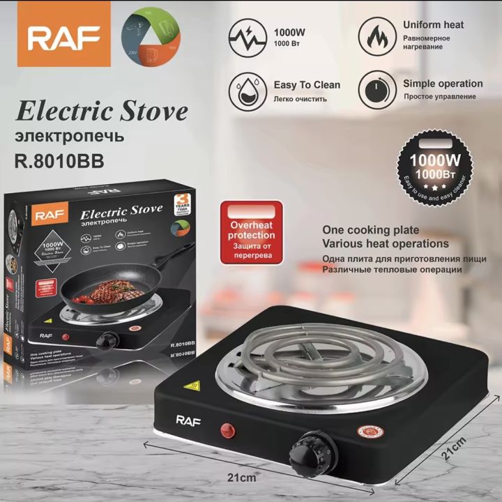 Hot%20Plate%20electric%20stove%201000W%20RAF%20Brand%201%20year%20warranty%20powerful%20cooker%20-%20Image%205