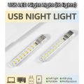 Mini Portable USB LED Light DC5V Super Bright Night Light. 
