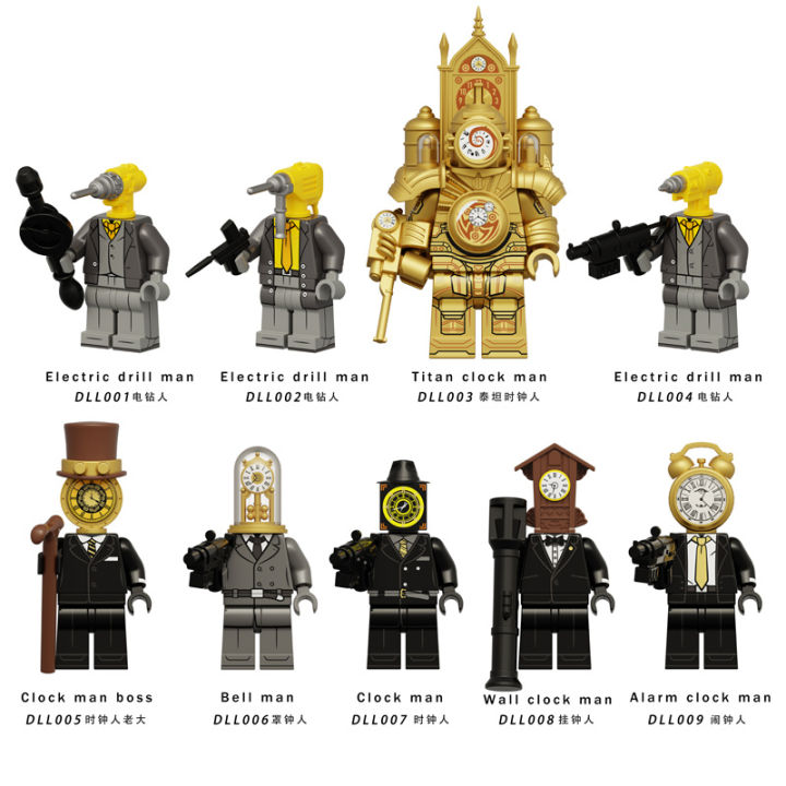 【I was hyped up】New Super Titan Clock Man VS Electric Drill Man Alarm Clock Man DLL001-009 Children's Building Block Toys