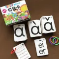 New Word Card Primary School Students Chinese First Volume First Grade Pinyin People's Education Edition Literacy Children without Pictures First Volume Card Card. 