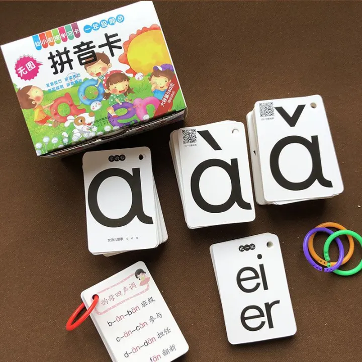 New Word Card Primary School Students Chinese First Volume First Grade Pinyin People's Education Edition Literacy Children without Pictures First Volume Card Card