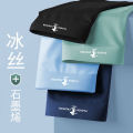 Men's Underwear Men's Ice Silk Seamless Thin Panties Boyshorts Quick-Drying Cool Underwear Summer Ice Silk Underwear. 