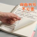 Loose Leaf Notebook A5/B5/A4 PVC Cover Binder 60 Sheets Dotted/Lined/Blank/Grid Refillable Office School Supplies Stationery. 