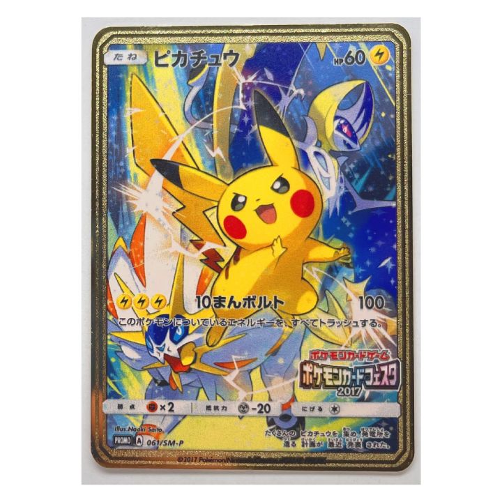 pokemon%20cards%20golden%20Pokemon%2027%20Styles%20Japanese%20Mew%20Mewtwo%20Gold%20Metal%20Card%20Super%20Game%20Hobbies%20Action%20Toy%20Figures%20Cards%20Toys%20for%20Children%20GiftParty%20Games%20Crafts%20-%20Image%205