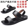 Summer -〕] Non-Slip Men 〃[[ Beach Shoes Sandals and Slippers Special Offer Platform Shoes Cow Leather Sandals Genuine Leather Brand _﹩. 