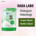 Anedshaop Hada Labo Gokujyun Moist Cleanser series Hatomugi (Blemish Oil Control) - Face wash/ Makeup remover - Made in Japan. 