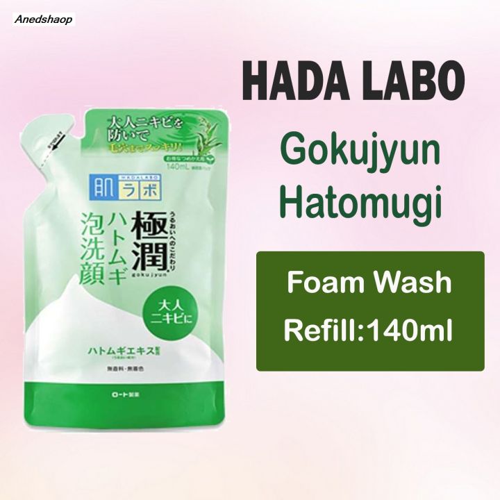Anedshaop%20Hada%20Labo%20Gokujyun%20Moist%20Cleanser%20series%20Hatomugi%20(Blemish%20Oil%20Control)%20-%20Face%20wash/%20Makeup%20remover%20-%20Made%20in%20Japan%20-%20Image%207