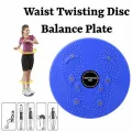 Twister Board for Exercise 12 inch Waist Twisting Disc with 8 Mangets Reflexology for Slimming and Strengthening Abdominal & Stomach Exercise Equipment. 
