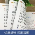 Chinese Studies Children's Enlightenment Early Education Xiaoweng Yunyun Children's Year 12 Grade Phonetic Edition Genuine Books Sound Rhythm Primary School Students. 