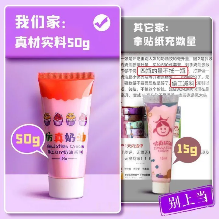 Cream%20glue%20guka%20sticker%20big%20set%20deluxe%20edition%20diy%20cute%20girl%20kids%20cheap%20toy%20hand%20account%20storage%20box%20-%20Image%207