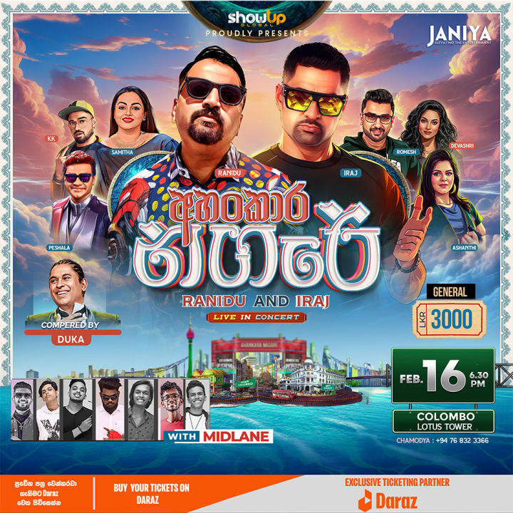 Ahankara Nagare Concert | Lotus Tower | Standard | 16th February 2024