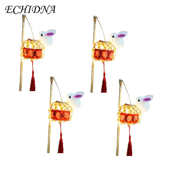 Festival%20Lantern%20Handmade%20Bamboo%20Rabbit%20Lantern%20for%20Mid-autumn%20Festival%20Chinese%20Style%20Glowing%20Portable%20Decoration%20Perfect%20for%20Holiday%20Parties%20Children's%20Diy%20Crafts%20Unique%20Gift%20Idea%20Easy%20to%20Make%20-%20Image%203