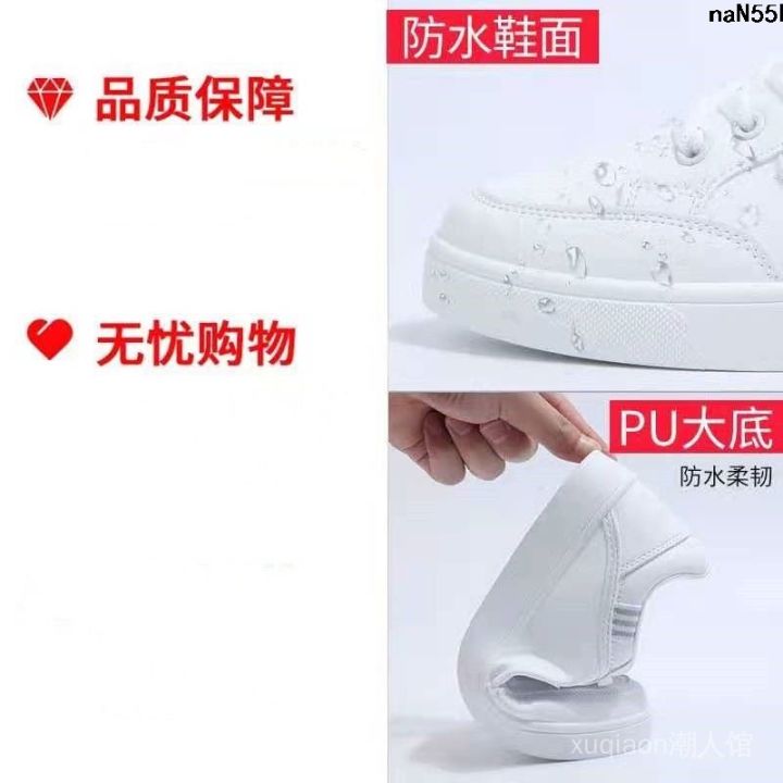 Sneaker Board Shoes Ruler 42 Dad 41 Lovers Shoes All-Match Code Trendy Spring and Autumn Internet Hot Women's Shoes 3543 White Shoes 〔」