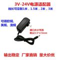 Hot Sale Audio Charger 9V 1.5A Speaker Universal 15V Trolley Square Dance 2A Power Adapter Cord. 