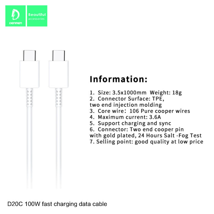 100W%20PD%20Type-C%20To%20Type-C%20Charging%20Cable%20TypeC%20Charge%20Cable%20-%20Image%205