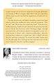 Sophie's World by Jostein Gaarder. 