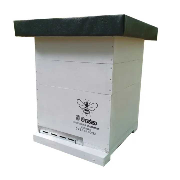 Bee Box- 8 Frame - beekeeping box -