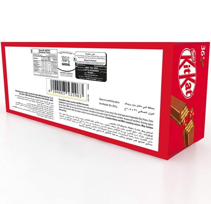 KitKat%20Milk%20Chocolate%20Bar%202%20Fingers%2020.7g%C3%9736pcs%20UK%20%F0%9F%87%AC%F0%9F%87%A7%20-%20Image%203