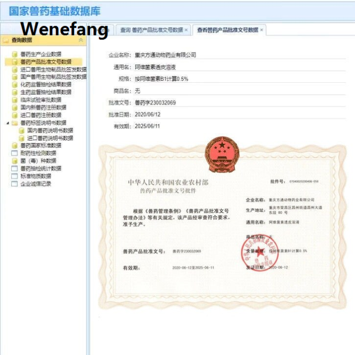 Wenefang%20Cat%20Dog%20Deworming%20Drugs%20In%20Vivo%20And%20Vitro%20Which%20Addition%20To%20Tick%20The%20Flea%20Medicine%20Supplies%20Pet%20Drops%20-%20Image%202