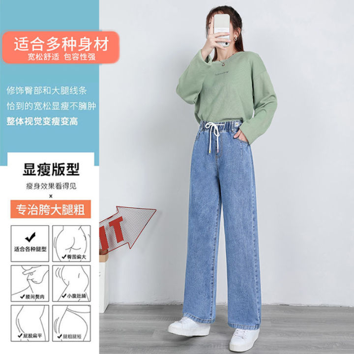 Spring%20New%20Wide-Leg%20Jeans%20for%20Junior%20and%20Senior%20High%20School%20Girls%2012%20Years%20Old%2018%20Korean%20Style%20Loose%20All-Match%20High%20Waist%20Straight%20Pants%20-%20Image%203