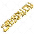 Car Modified Car Badge Scripture Car Labeling. 