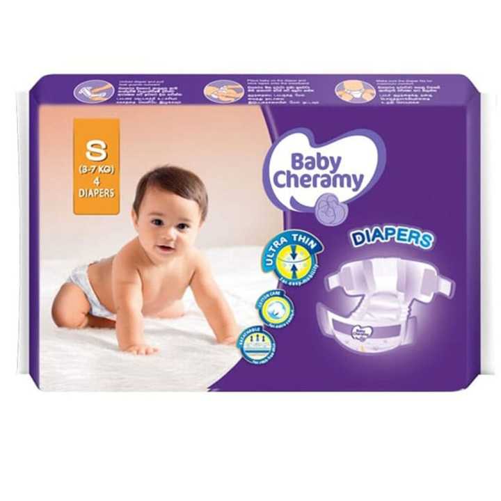 Baby Cheramy Diapers Small 4'S