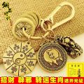 Pure Copper Pixiu Five Emperors Money Keychain Gourd Medallion Pendant Lucky Fortune and Evil Car Creative Pendant 33. 