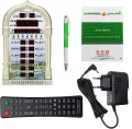 AL-HARAMEEN Azan Clock, Led Prayer Clock, Wall Clock, Read Home/Office/Mosque Digital Azan Clock/Decorative Clock HA-4008 Silver. 