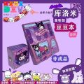 Cut Free Melody and Kuromi Diy Quiet Book Doll Paper Girl Cute Educational Handmade Toy Sanrio DIY Puzzle Sticker Busy Book for Kids. 