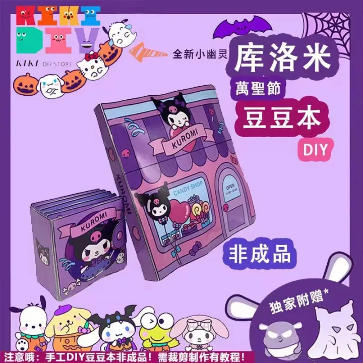 Cut%20Free%20Melody%20and%20Kuromi%20Diy%20Quiet%20Book%20Doll%20Paper%20Girl%20Cute%20Educational%20Handmade%20Toy%20Sanrio%20DIY%20Puzzle%20Sticker%20Busy%20Book%20for%20Kids%20-%20Image%209