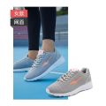 Hongxing Erke Sneakers Unisex Shoes Men's Shoes2023Summer Shoes Men's Fashionable Shoes Casual Shoes Running Shoes. 