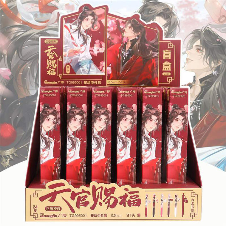 1Pcs%20Heaven%20Official's%20Blessing%20Cute%20Acrylic%20Pendant%20Gel%20Pen%20With%20Bookmarks%20Tian%20Guan%20Ci%20Fu%20Xie%20Lian%20Hua%20Cheng%20Blind%20Box%20Pen%205a63%20-%20Image%204